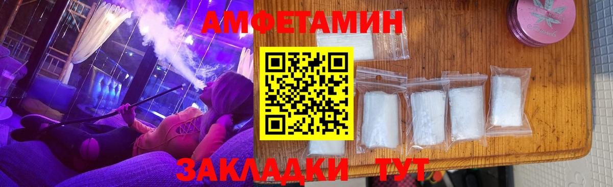 АМФ VHQ Орёл
