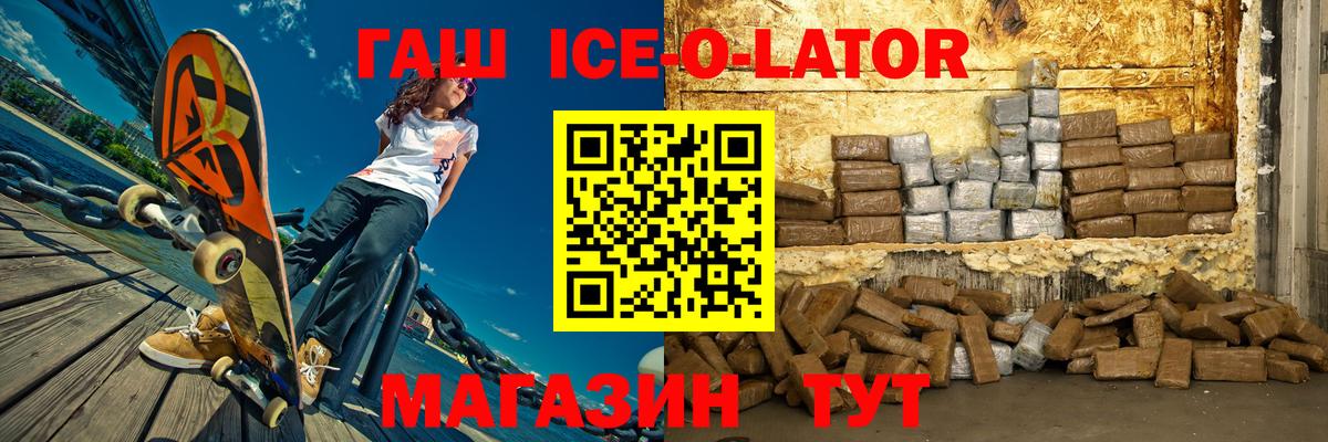 Сколько стоит  Меф   ГАШ  Орёл  Вход с VPN  Alpha PVP СОЛЬ   Каннабис  КОКАИН 