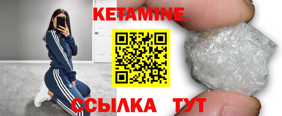 Орёл  сайты даркнета формула  Вход с VPN  Кетамин ketamine 
