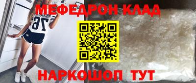 соль курить ск Обнинск