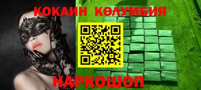 марки lsd Обь