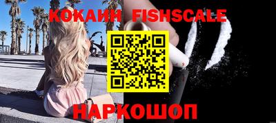 соль курить ск Обнинск