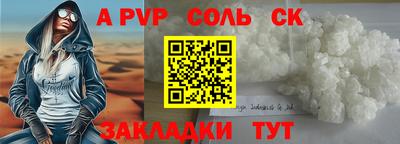 марки lsd Обь