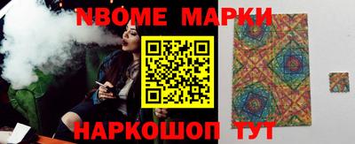 марки lsd Обь