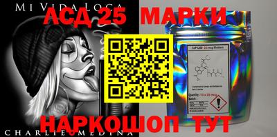марки lsd Обь