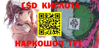 марки lsd Обь