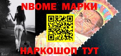 соль курить ск Обнинск
