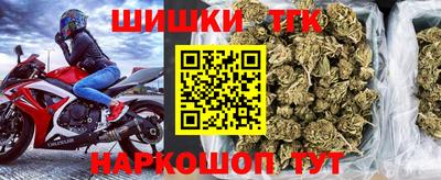 соль курить ск Обнинск