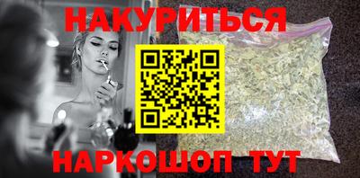 соль курить ск Обнинск