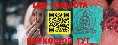 соль курить ск Обнинск