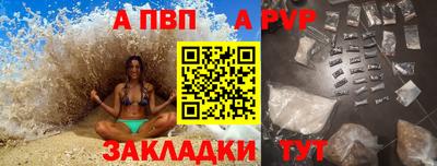 apvp Нягань