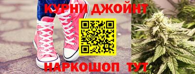 соль курить ск Обнинск