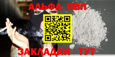 apvp Нягань
