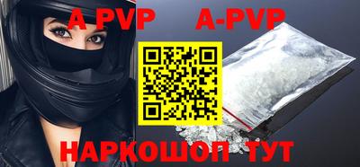 apvp Нягань