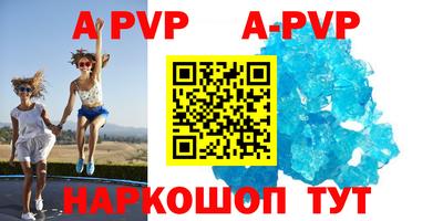 соль курить ск Обнинск