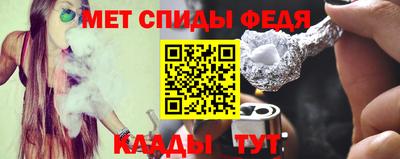 соль курить ск Обнинск