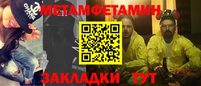 соль курить ск Обнинск
