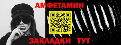 соль курить ск Обнинск