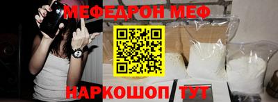 соль курить ск Обнинск