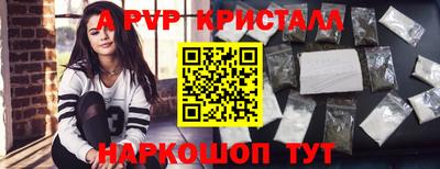 apvp Нягань
