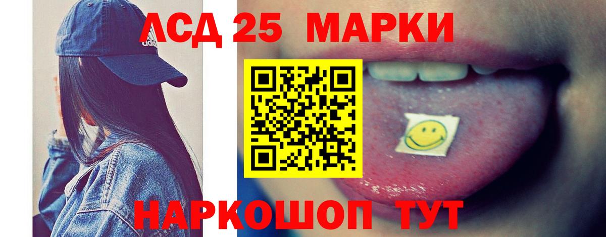 Орёл  ЛСД экстази кислота  Вход с VPN 
