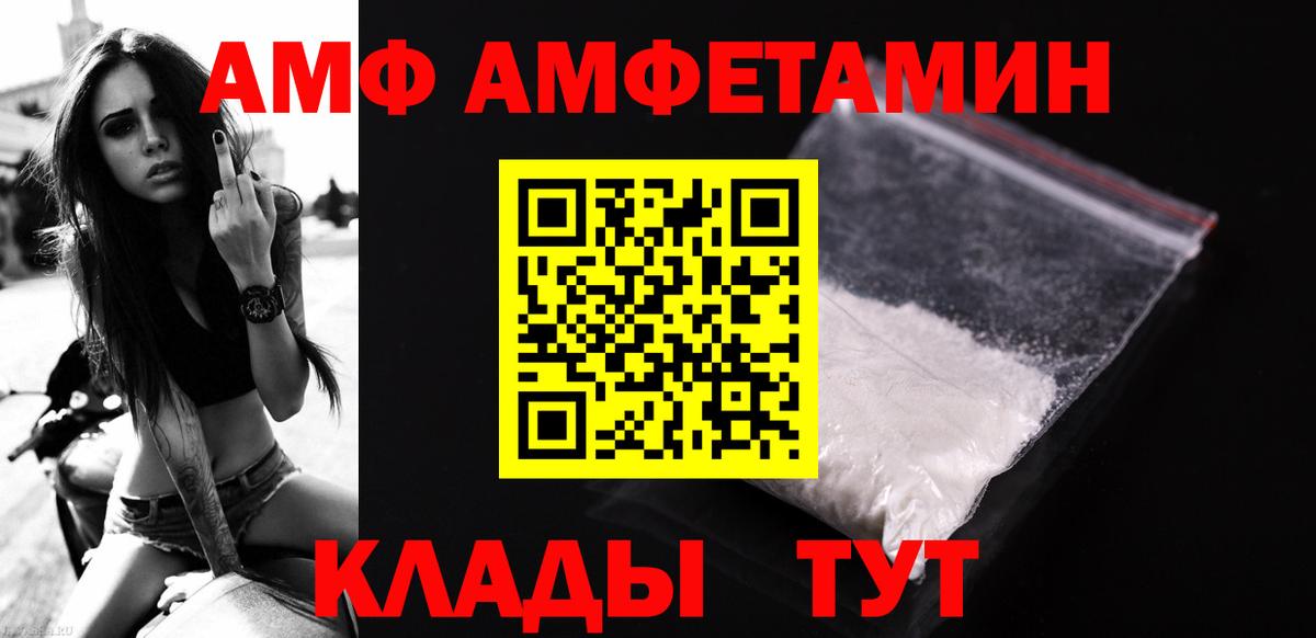 МЕТАМФЕТАМИН мет  Вход с VPN  МЕТАМФЕТАМИН мет  Орёл 
