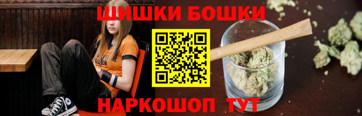Канабис White Widow Орёл