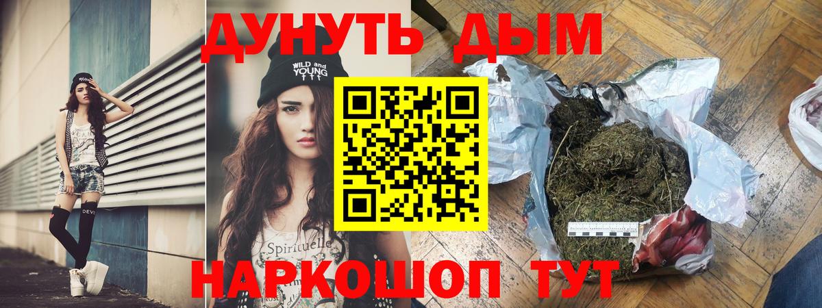 Шишки марихуана VHQ  Конопля AK-47  Вход с VPN  Шишки марихуана THC 21%  Орёл  Канабис марихуана 